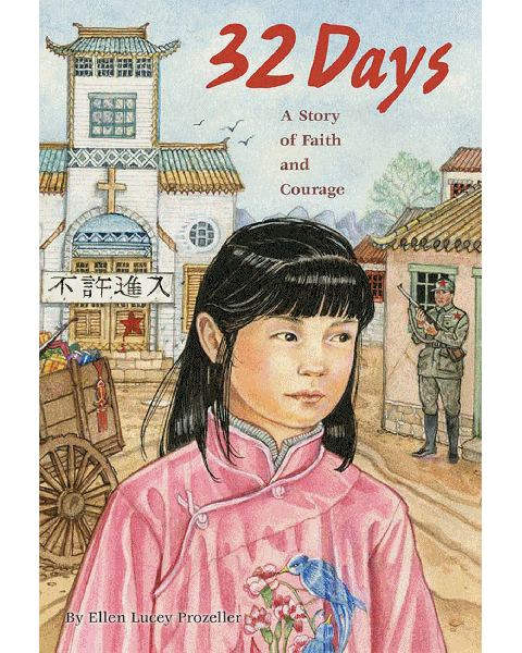 32 Days - Story of Faith and Courage